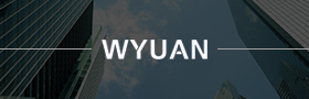 關(guān)于公司