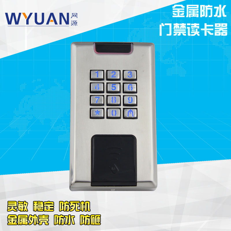 防爆門禁互聯(lián)網(wǎng)+ 傳統(tǒng)安防需開放融合
